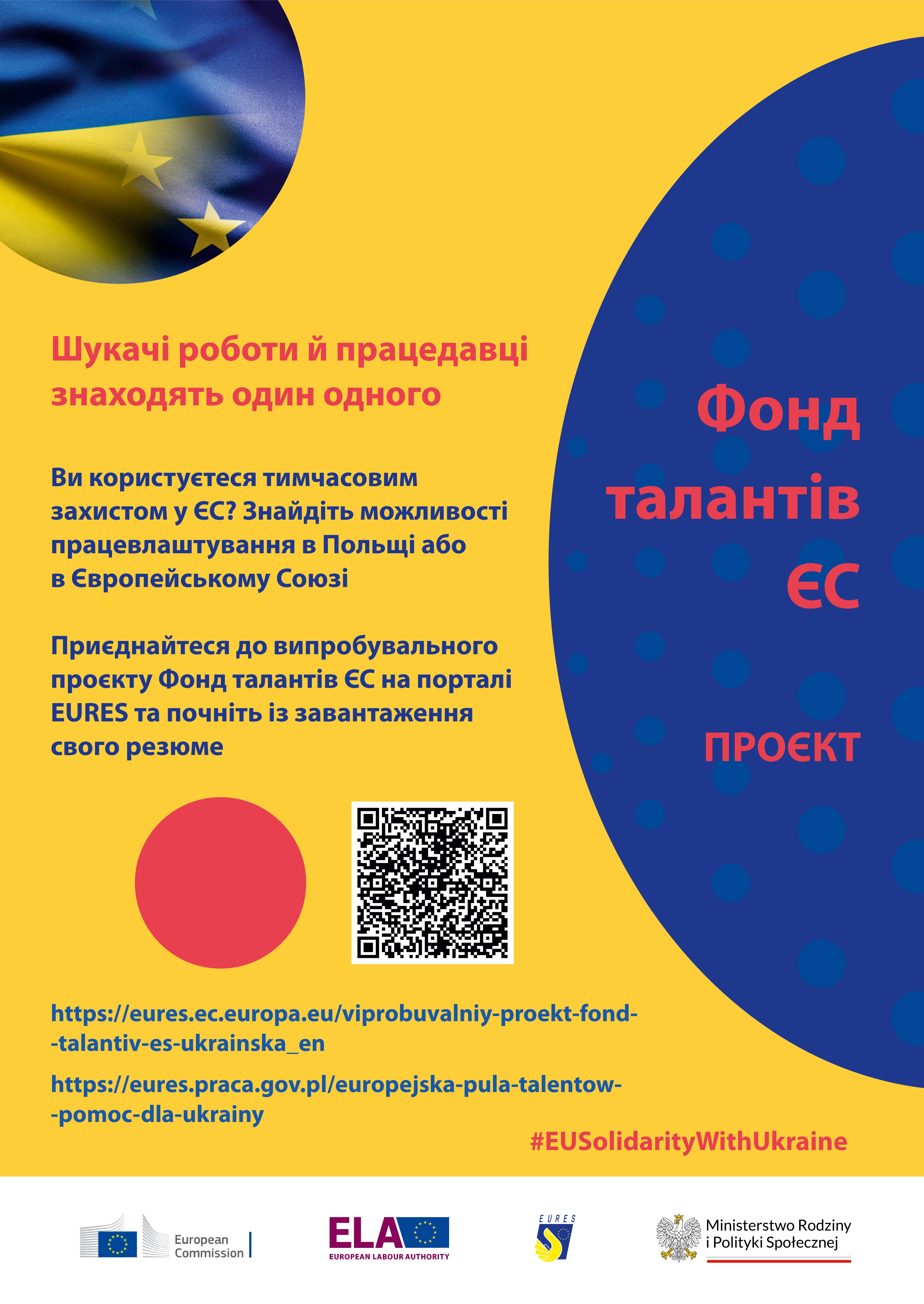 plakat ukraiński